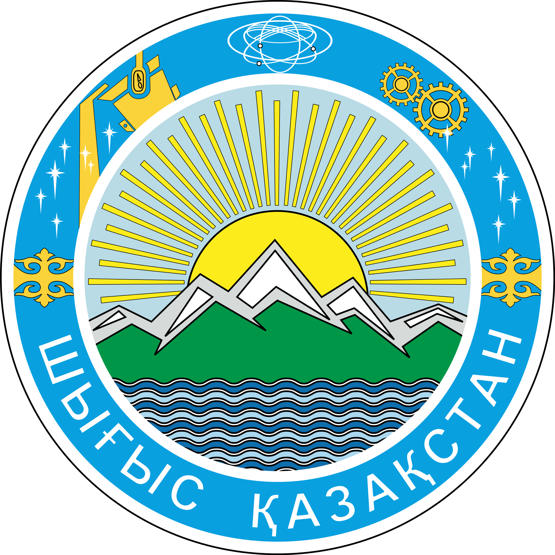 Инвестируйте в Павлодарскую область | Главная